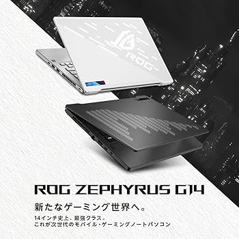 Amazon.co.jp: ASUS ゲーミングノートパソコン ROG Zephyrus G14