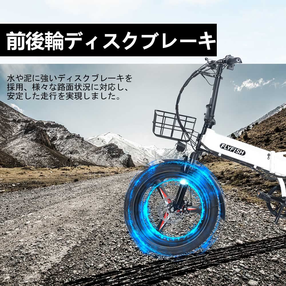 Amazon | 型式認定 20インチ電動アシスト折りたたみ自転車 公道