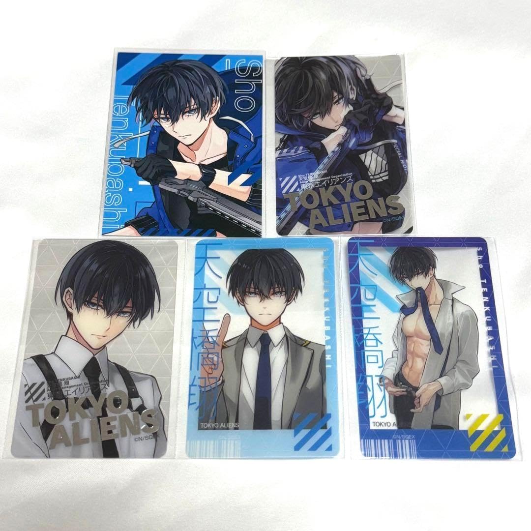 東京エイリアンズ 天空橋翔 カード