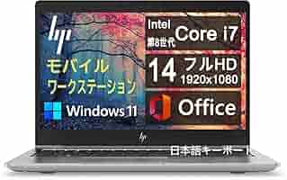 HP ZBook 14u G6✨8世代 i7×GPU×新品SSD1TB×16GB Amazon.co.jp: 【整備済み品】 HP モバイルワークステーション
