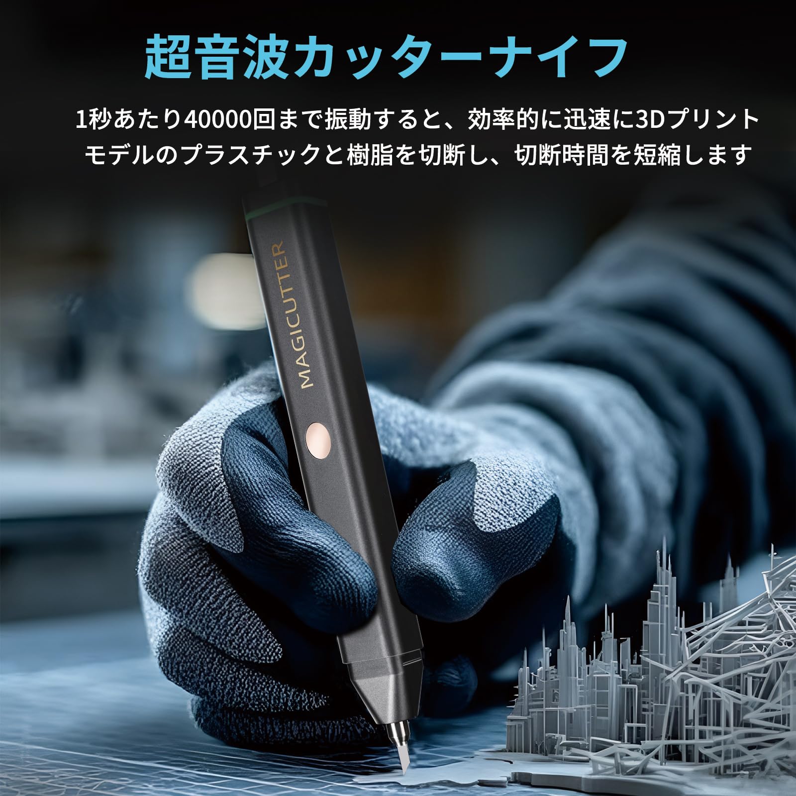 40 kHz超音波切断機、多機能ハンドヘルドプロセス切断ツール、40個の置換ブA Amazon | 40 kHz超音波切断機、多機能ハンドヘルドプロセス切断ツール