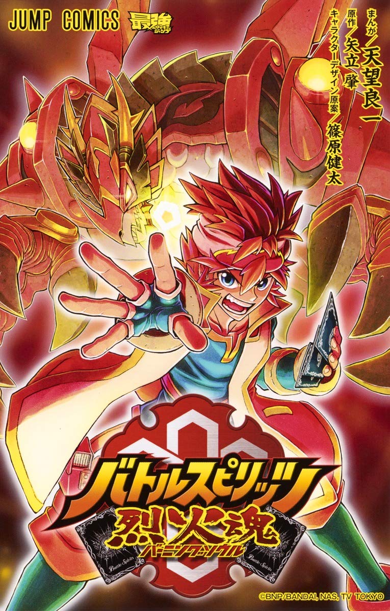 【中古】 亡国のジークフリート ６/講談社/天望良一 亡国のジークフリート（6）＜完＞』（天望 良一）｜講談社