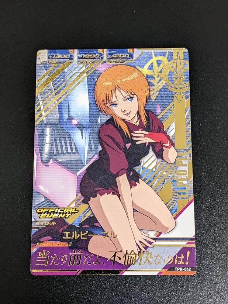 ガンダムカードダス エルピー プル SDガンダムワールド エルピー・プル カードダス - メルカリ