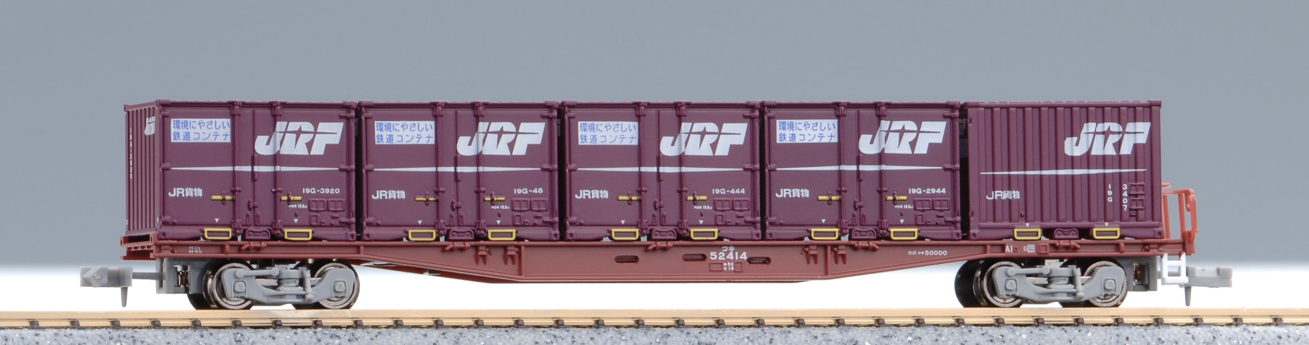 Ａ-1257コンテナ車コキ71+コキ50000Ｎゲージ7両セット(m42 Amazon | マイクロエース Nゲージ コキ71+コキ50000 7両セット A1257