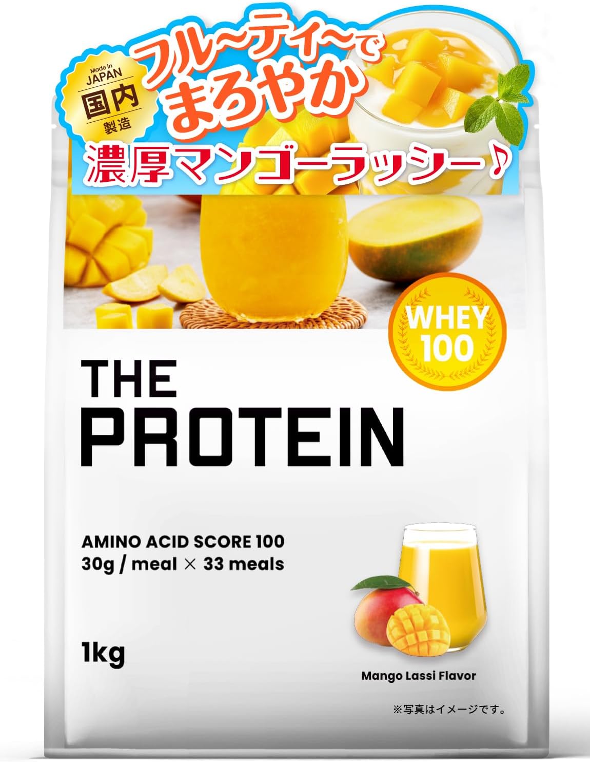 ザプロ プロテイン 1kg マンゴーラッ