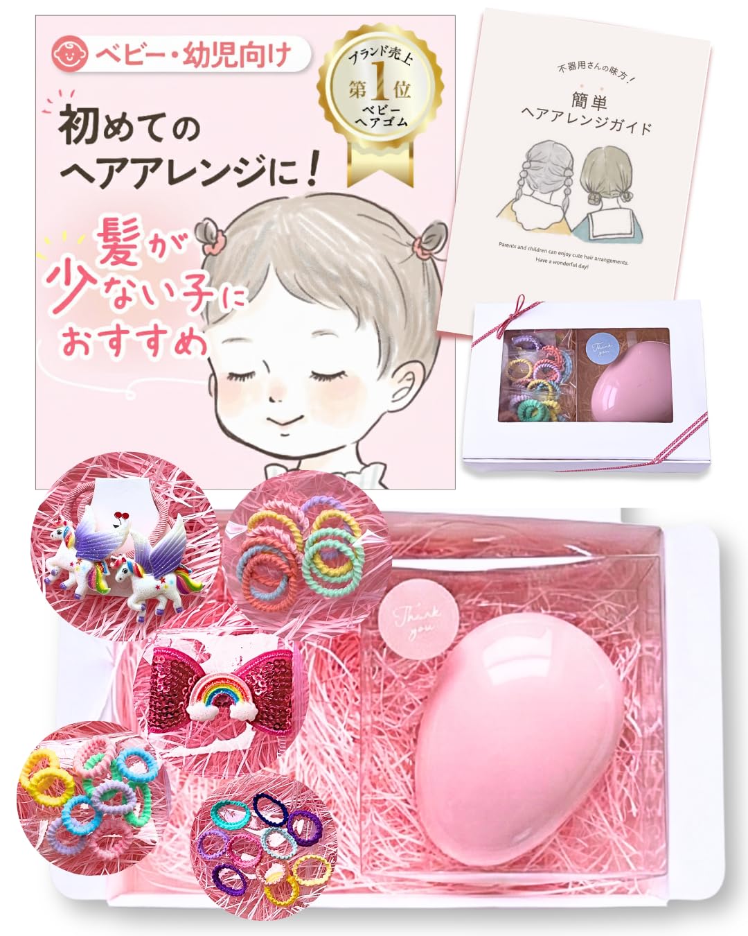 Amazon.co.jp: wippyperro【 ヘアアクセサリー 詰め合わせ ギフト
