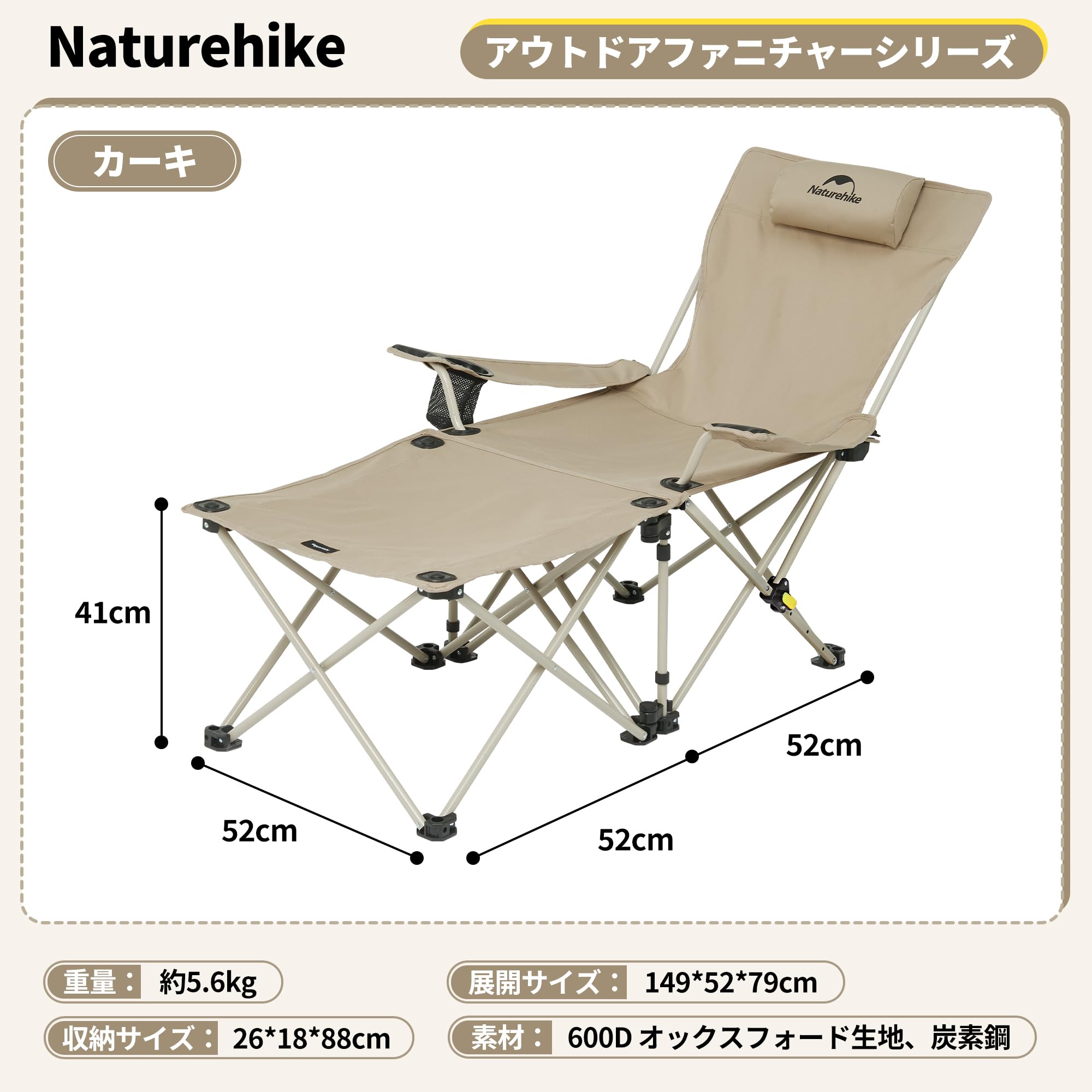 Amazon.co.jp: Naturehike公式ショップ アウトドア チェア