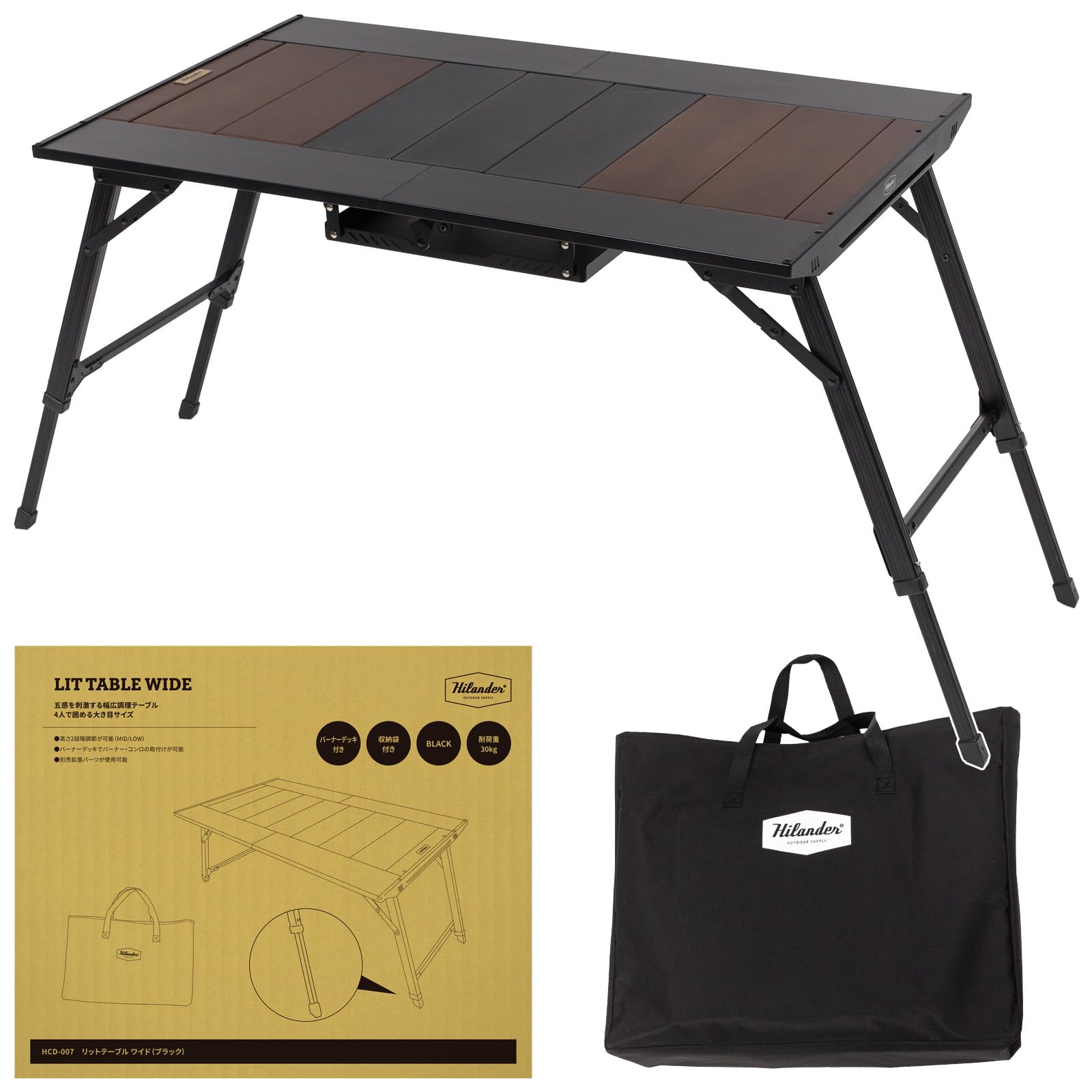 Hilander ハイランダー　LIT TABLE WIDE＋水切りバスケット付 Amazon.co.jp: Hilander(ハイランダー) LIT TABLE WIDE リットテーブル