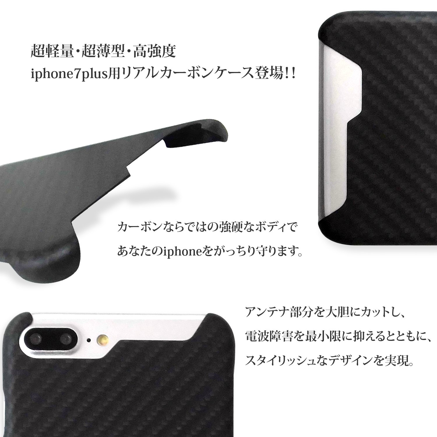 Amazon.co.jp: ホワイトナッツ iPhone7 Plus ドライカーボン ツヤ有