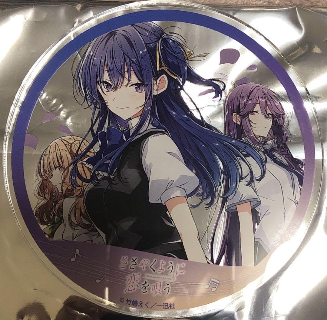 Amazon.co.jp: ささやくように恋を唄う ささ恋 アニメイト グラッテ