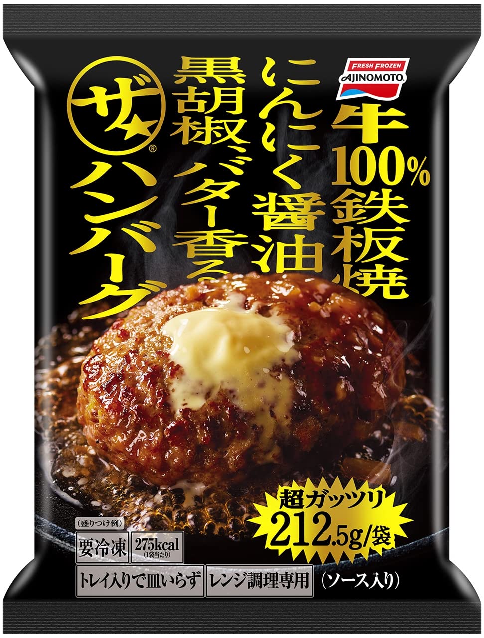 Amazon.co.jp: [冷凍] 味の素 ザハンバーグ 202.5g : Food, Beverages