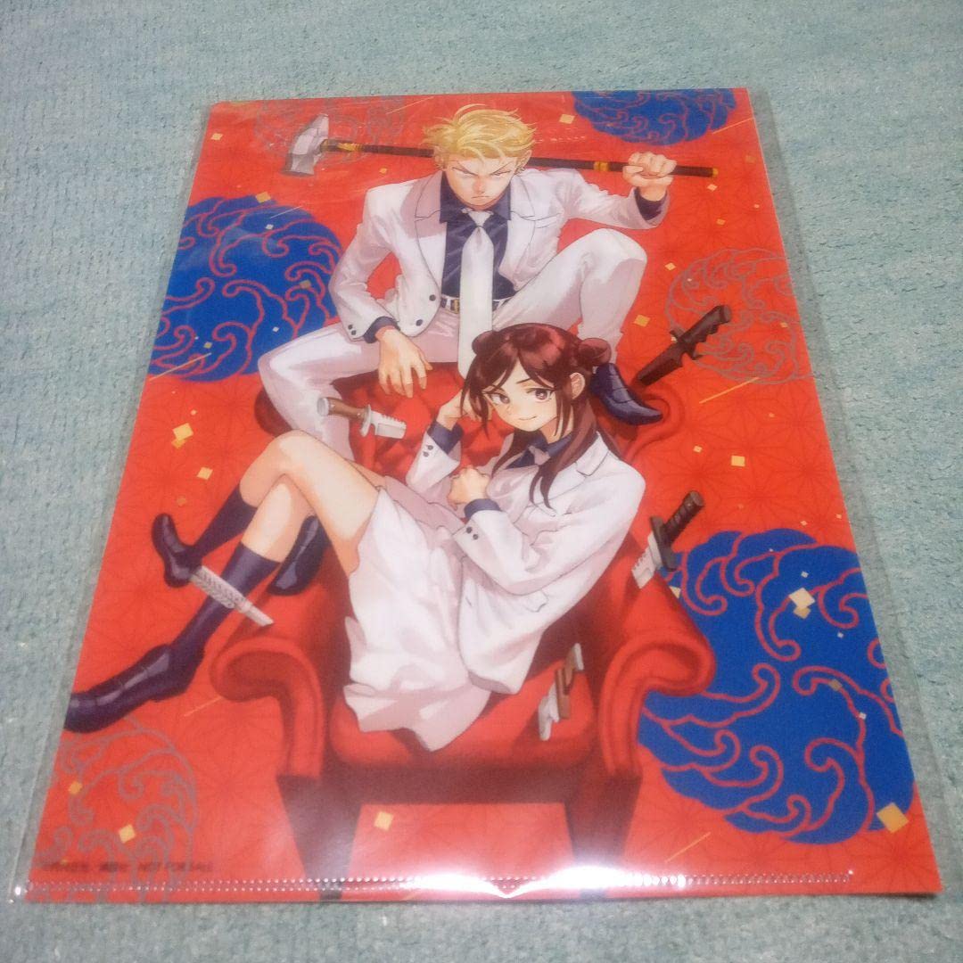 週刊少年マガジン 赤羽骨子のボディガード 最終回記念 懸賞当選品 クリアファイル 週刊少年マガジン 赤羽骨子のボディガード 最終回記念 懸賞当選