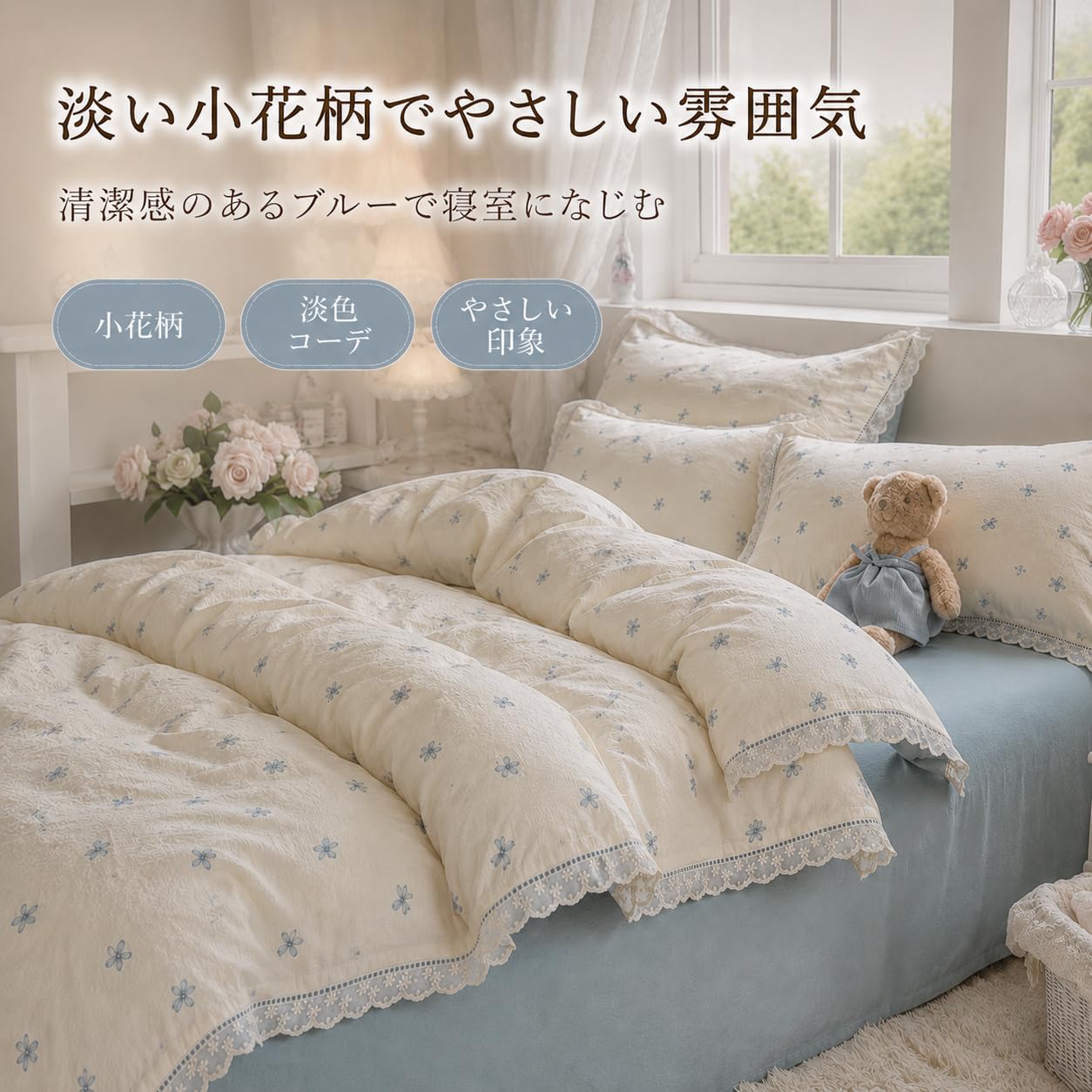 Amazon｜Yashe Haowu 花柄布団カバーセット 3点セットシングル 通気性