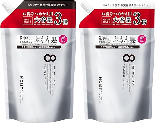 エイトザタラソ モイスト シャンプー&トリートメント 詰め替え3倍 のレビュー画像（評価★4.5）