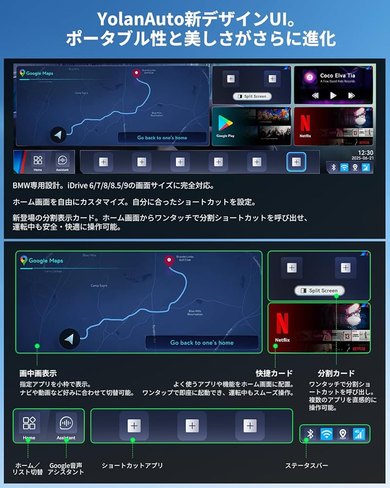 Amazon.co.jp: 【BMW専用・技適認証済】YolanAuto CarPlay AIボックス