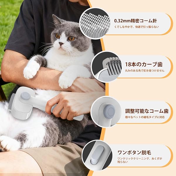 犬・猫 ブラシ 痛くない ヒーリングブラシ 顺毛+結び目を結ぶ 2 in 1 0.33mm精密櫛 調整可能な櫛歯 45°傾斜角結歯櫛 長毛・短毛種 くし ワンマッサージしながら抜け毛除去 ボタンを押して抜け毛が簡単に取れる ペットグルーミングブラシ 猫・犬兼用 - 3
