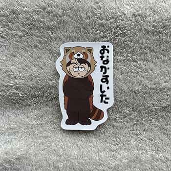 草川直弥 アクスタ ステッカー 71nnvqXPZBL._AC_UF350,