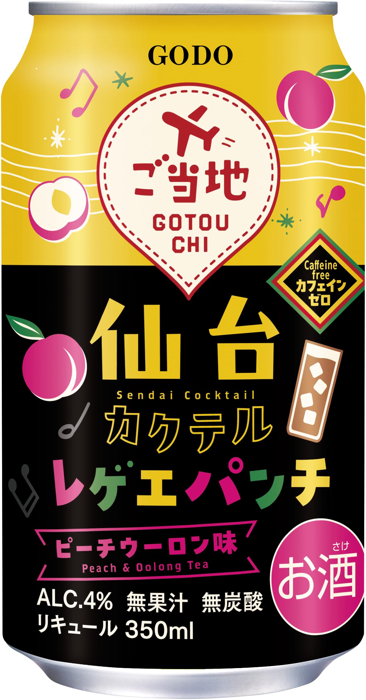 Amazon.co.jp: 合同酒精 レゲエパンチ [ チューハイ 350ml×24本