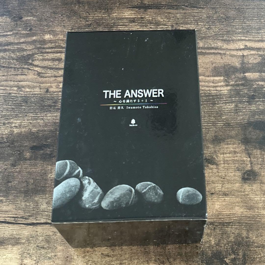 THE ANSWER