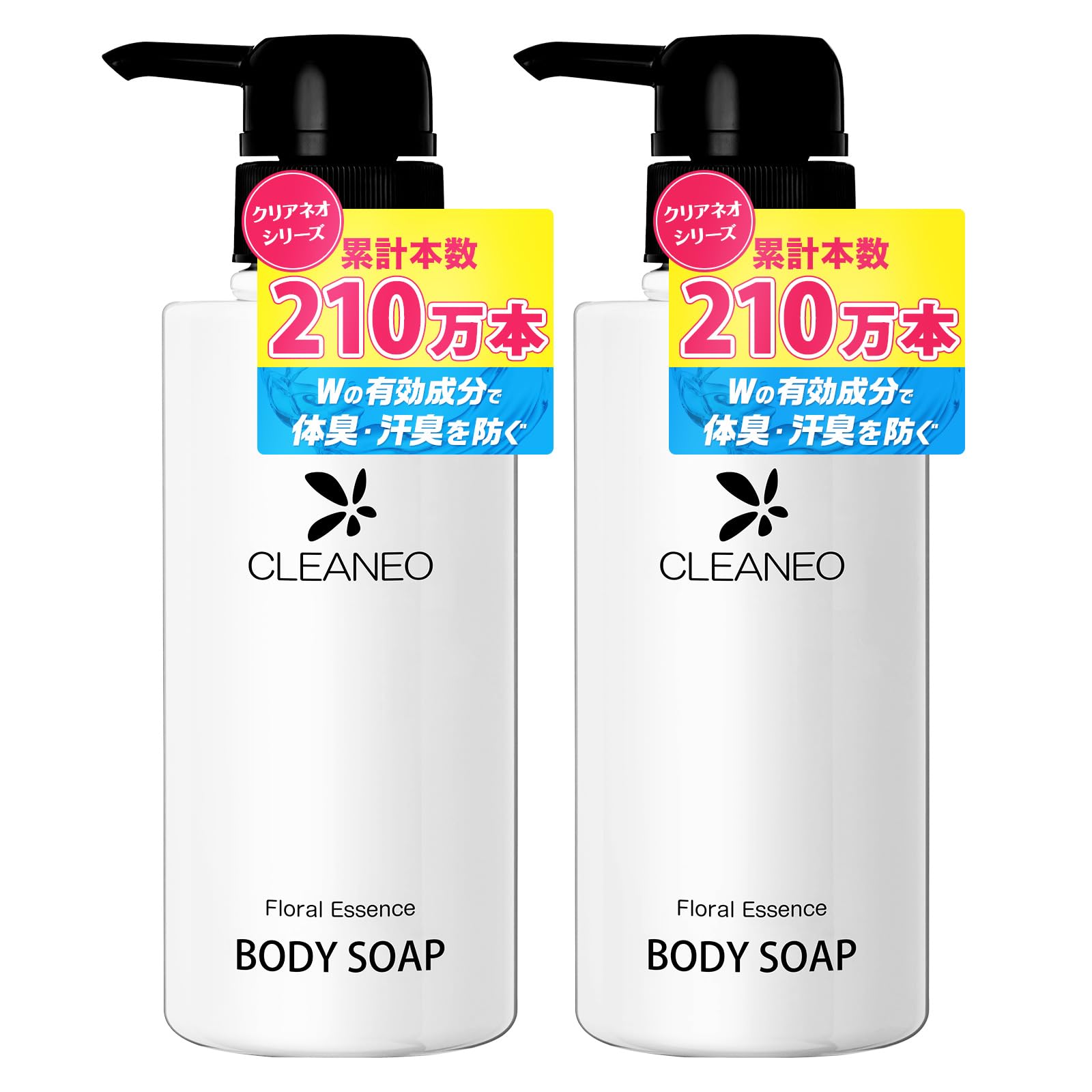 クリアネオ CLEANEO 4本セット 楽天市場】【全額返金保証】[医薬部外品