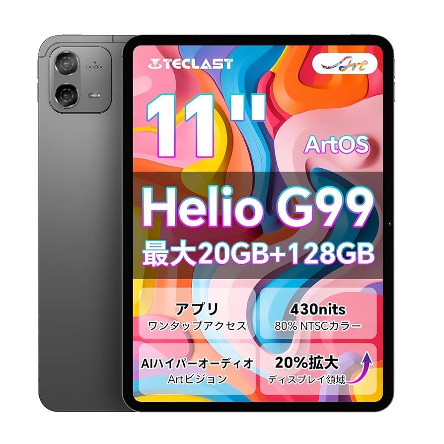 タブレット 11インチ Android 15 タブレット16GB+128GB Amazon.co.jp: タブレット11インチ - Android 15 タブレット16GB