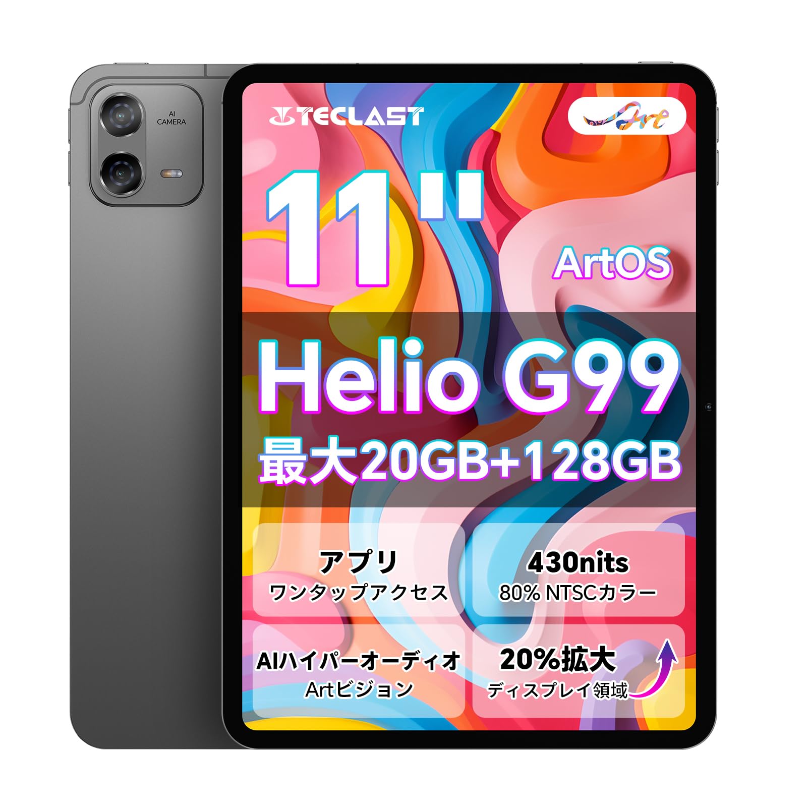 TECLAST ArtPad Air タブレット 11インチ、Helio Amazon.co.jp: TECLAST ArtPad Air タブレット 11インチ、Helio G99