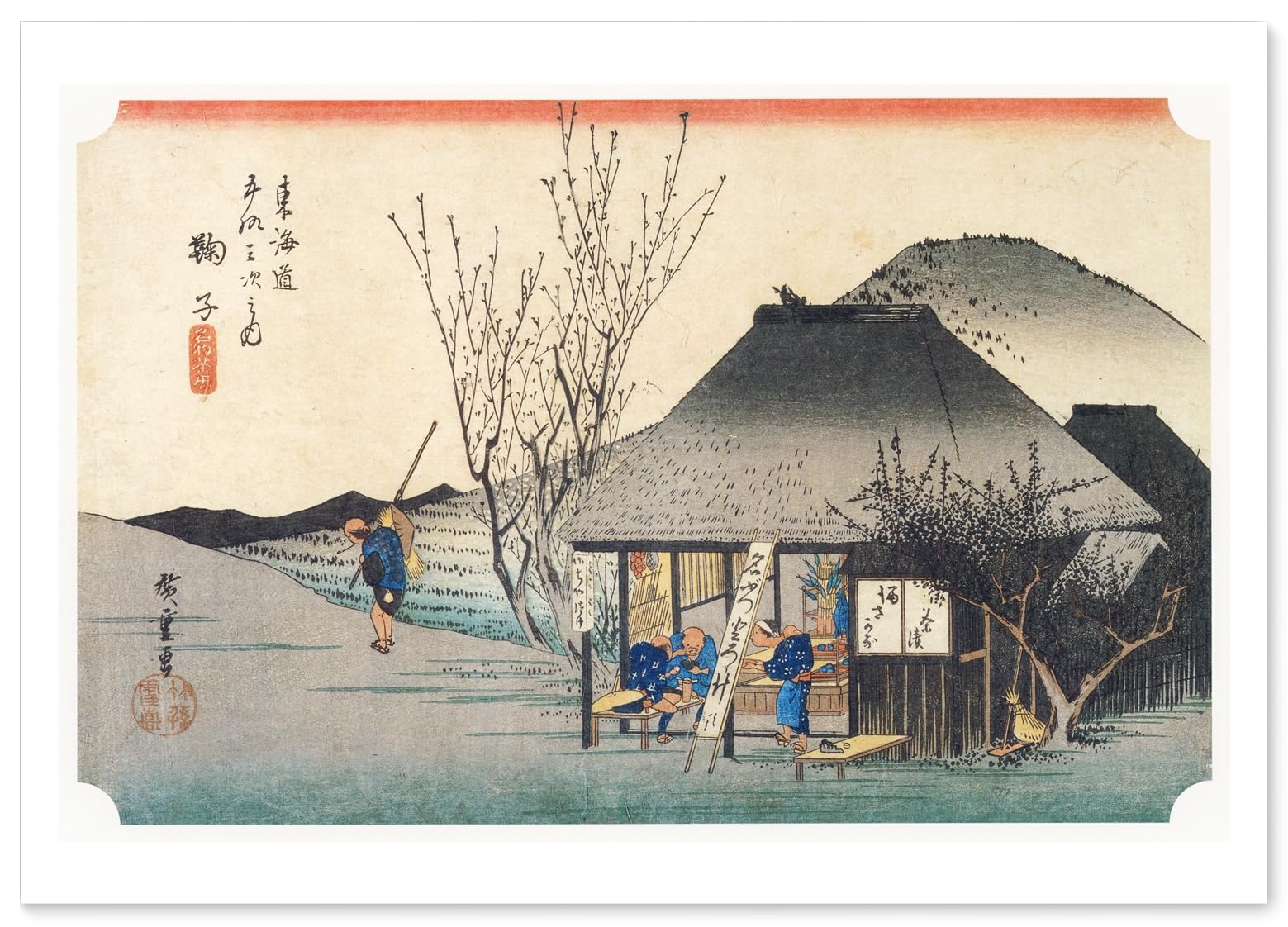 Hiroshige Utagawa Tokaido Maruko Teahouse A3 Poster Print Made in Japan