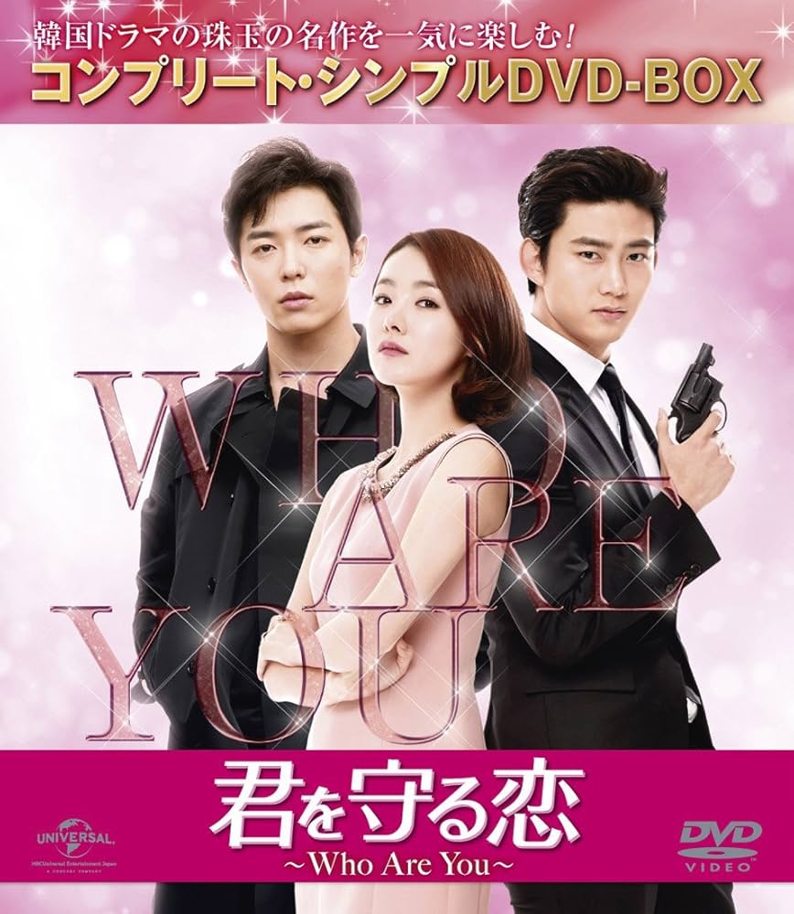 (970)未開封 君を守る恋 special thanks DVD 970)未開封 君を守る恋 special thanks DVD 970)未開封 君を守る