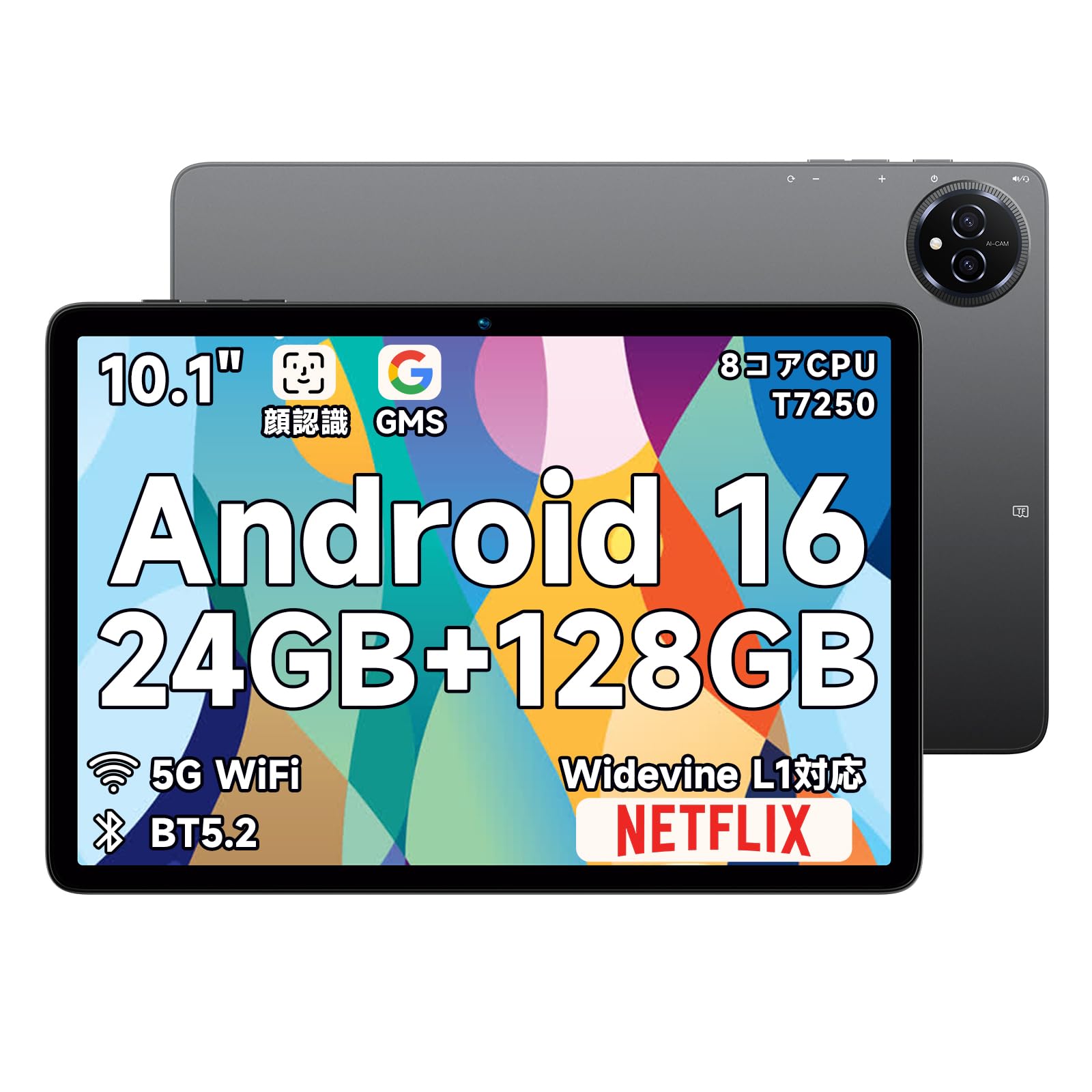 Amazon.co.jp: 【タブレット 10インチ】-Android16 強化版 wi-fiモデル 