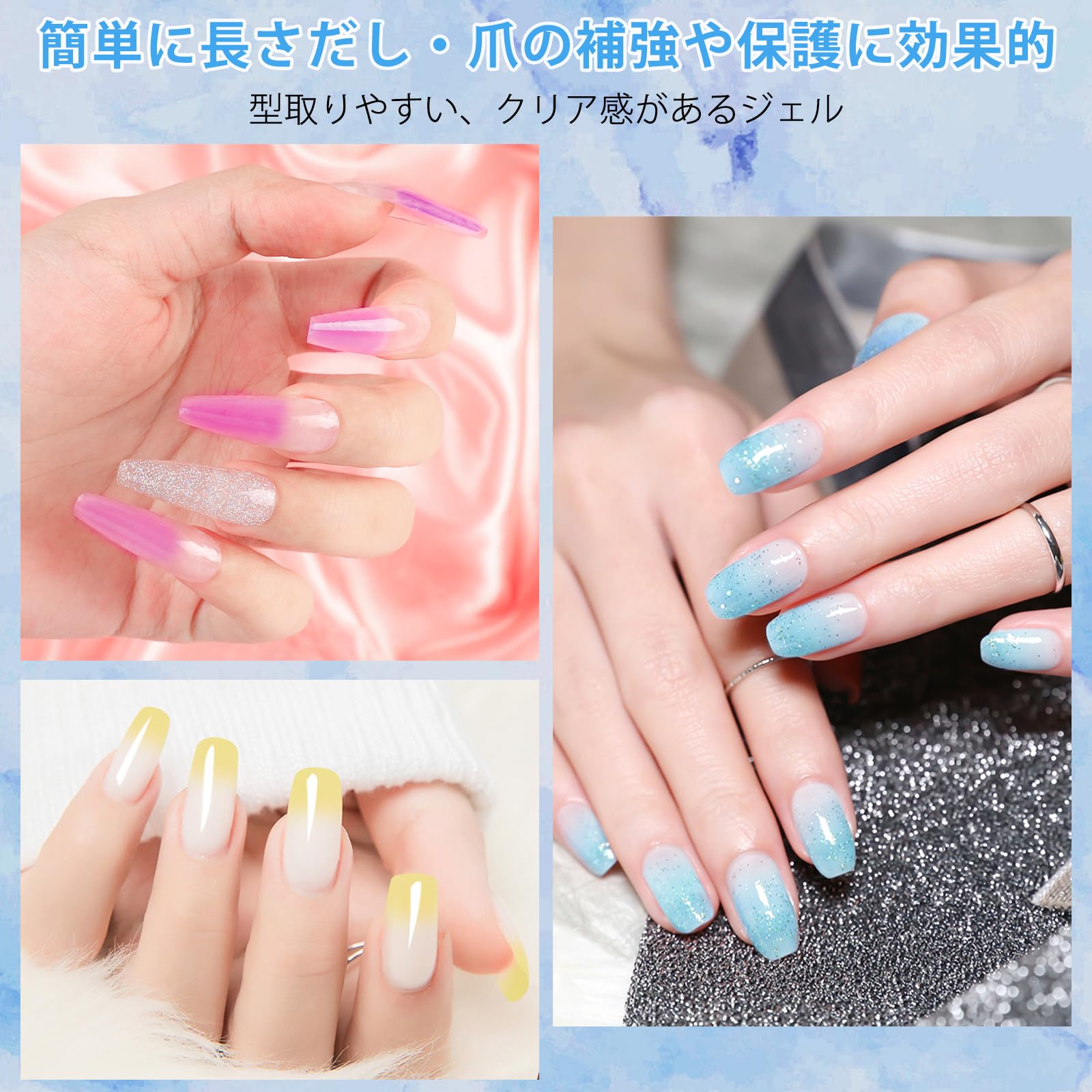 Amazon | Biutee 長さだしセット ポリジェル ポリジェルセット 長さ