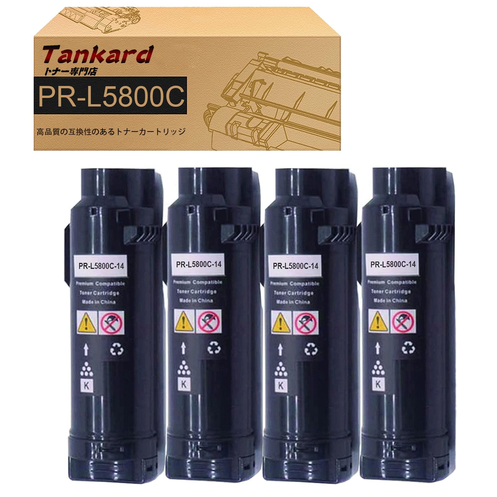 トナー カートリッジ PR-L5800C セット Amazon.co.jp: 【Amazon.co.jp限定】 NEC用 PR-L5800C PR-L5800C-14