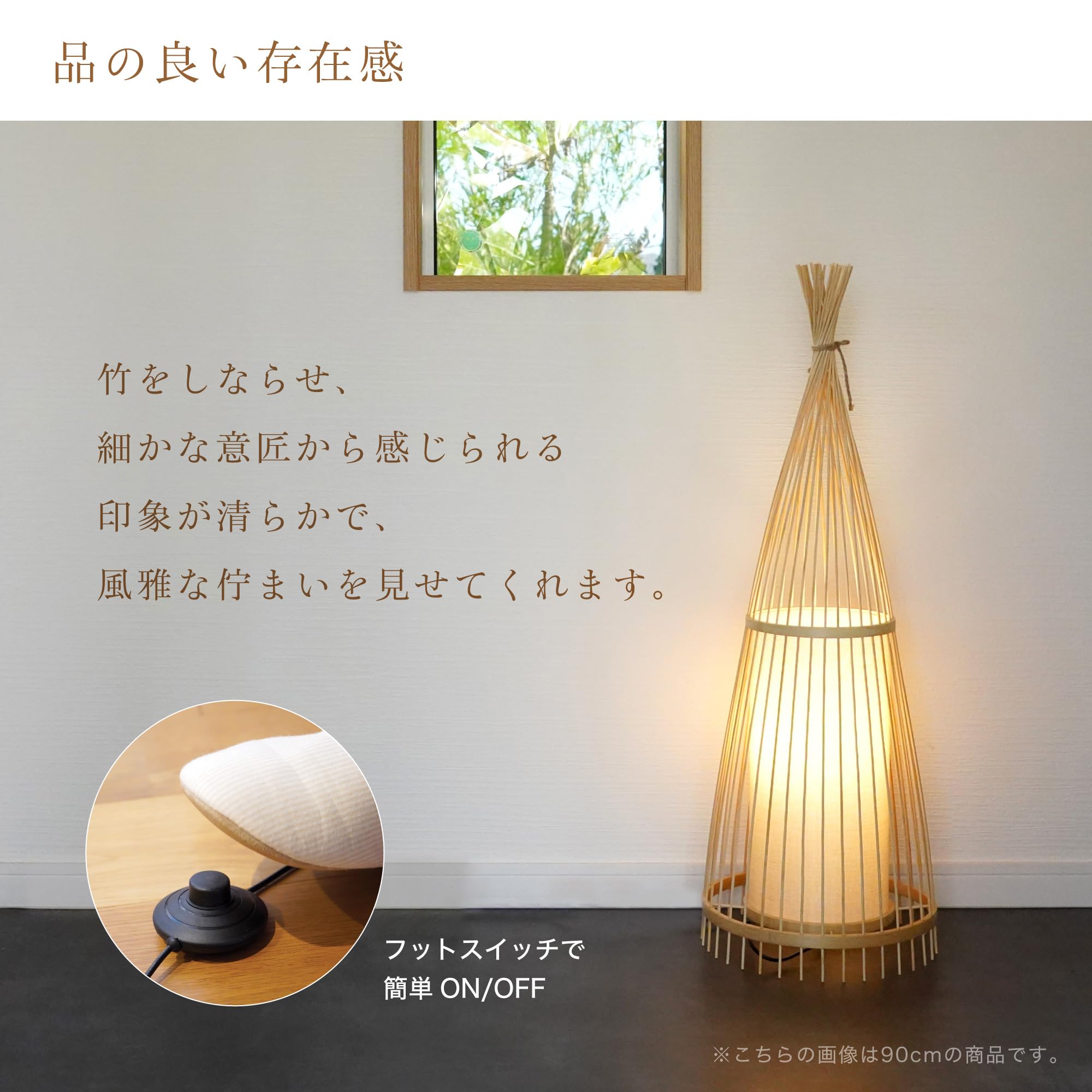 Amazon.co.jp : 7 Life フロアライト 間接照明 竹製 スタンドライト