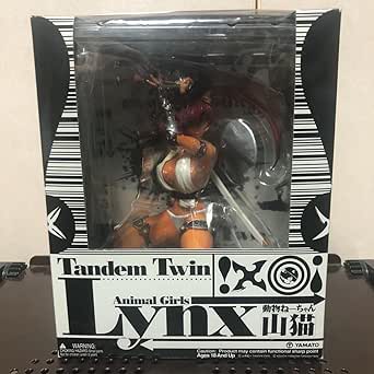 Tandem Twin Animal Girls Lynx (Ruby