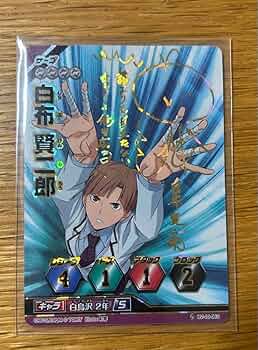 ハイキュー 布賢二郎 バボカ3枚 サイン入り ハイキュー！！バボカ！！ 白布 賢二郎 秘バボ サイン - メルカリ