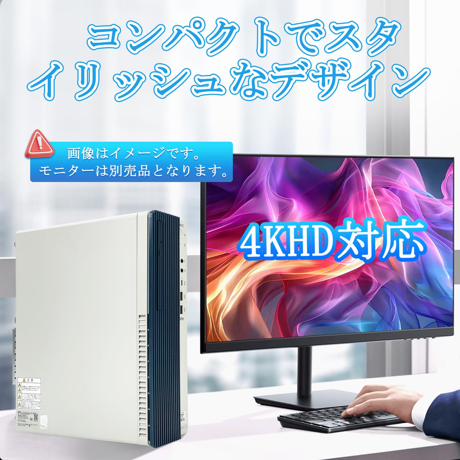 Amazon.co.jp: 【整備済み品】NEC Mate デスクトップパソコン 第10世代 