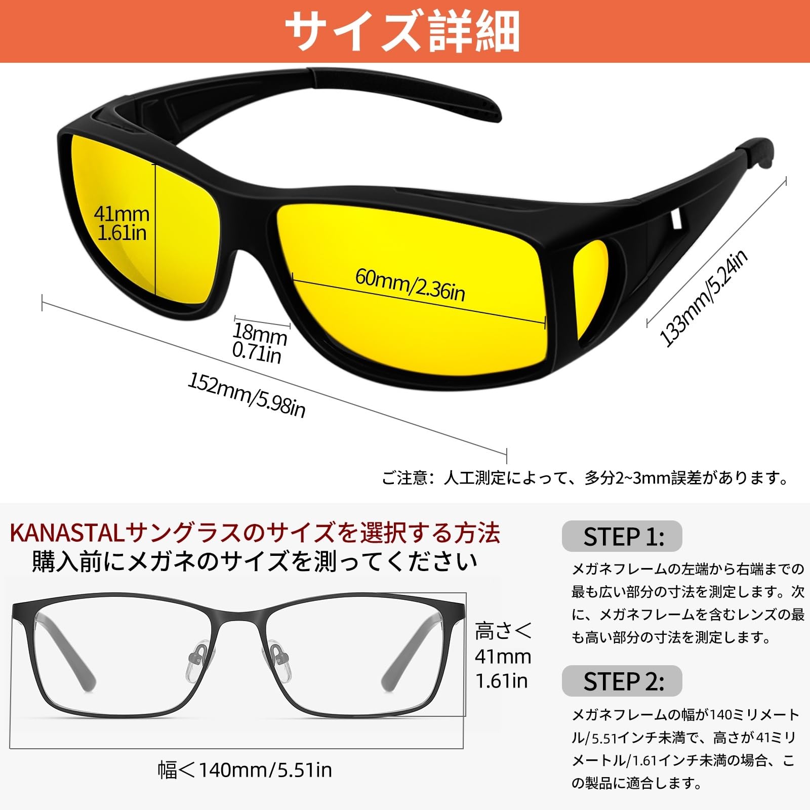 [KANASTAL] オーバーサングラス メガネの上から掛けられる UV400 紫外線カット 運転用 釣り スポーツ メンズ レディース… - 4