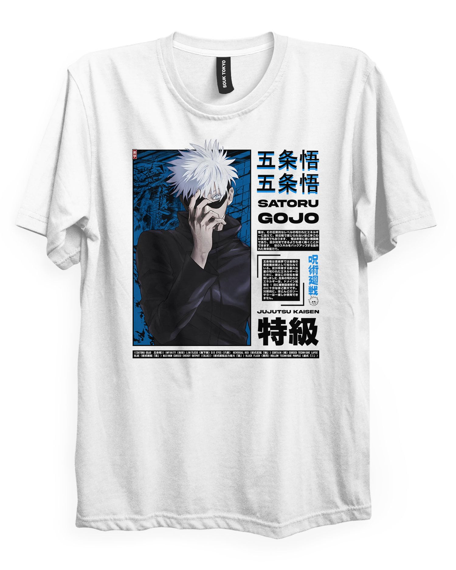 Unisex Gojo T-Shirt L White