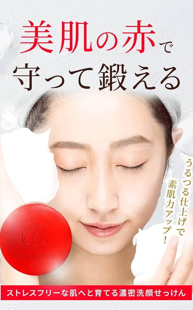 ヴィゾ マテリアーレ ラクトスキンソープ 海洋深層還元水 洗顔石鹸 乳液 沖縄 お土産 沖縄産海洋深層水 洗顔 石鹸 OUHAソープ 小 47g