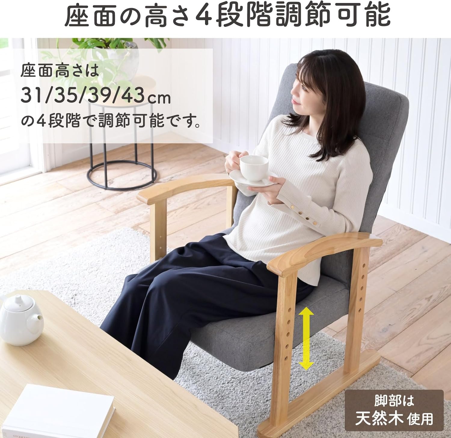 茶道具 茶事 座椅子 二点セット：正座の苦手な方、椅子でお茶をどうぞ