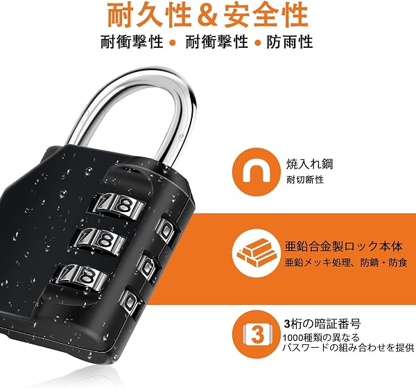 NAGE 南京錠 3桁南京錠 小型で軽量なロック 防犯性に優れ ロッカー スーツケース リュックサック テント 工具箱 引き出し 収納ボックス (ブラック,1個) - 4