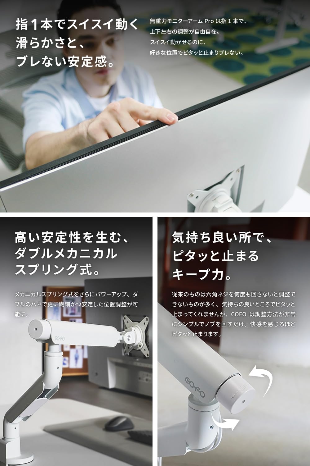 Amazon.co.jp: COFO 無重力モニターアーム Pro デュアル 17〜40インチ