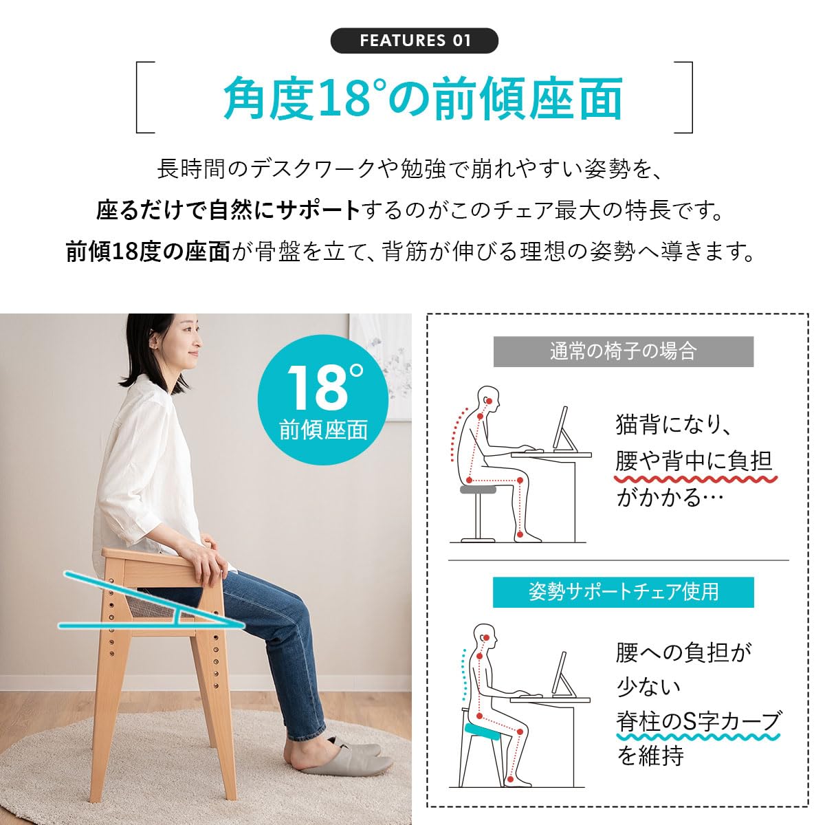 Amazon.co.jp: エムール 姿勢サポートチェア 椅子 座面6段階高さ調節