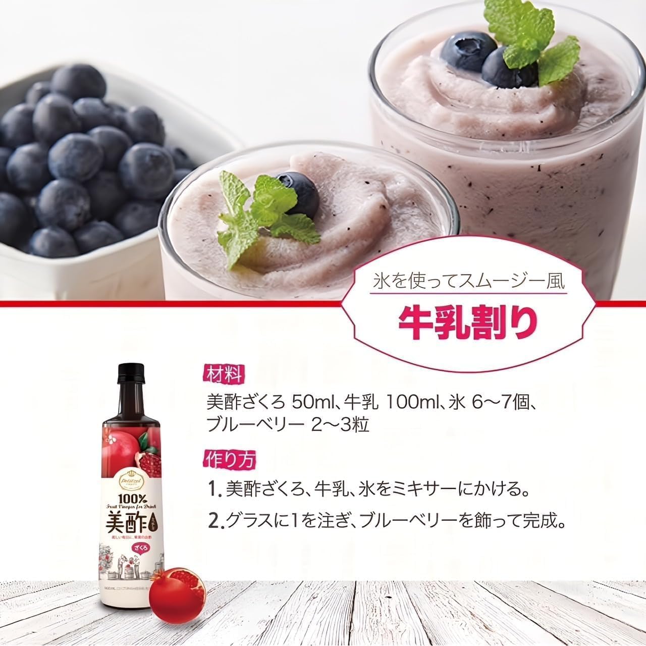 コストコ - 美酢 ミチョ まとめ買い16本セット コストコ - 美酢 ミチョ まとめ買い16本セットの通販 by てぃぴ