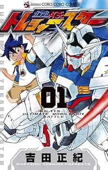 【初版第1刷発行】【激レア】機動戦士ガンダム　★コミック★ Amazon.co.jp: 新装版 機動戦士Vガンダム(1) (角川コミックス