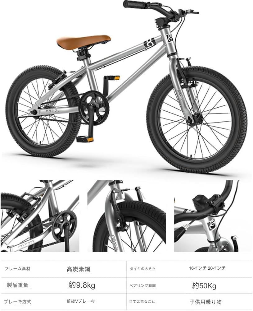 Amazon.co.jp: Amecke 子供MTBマウンテンバイク ファットタイヤ