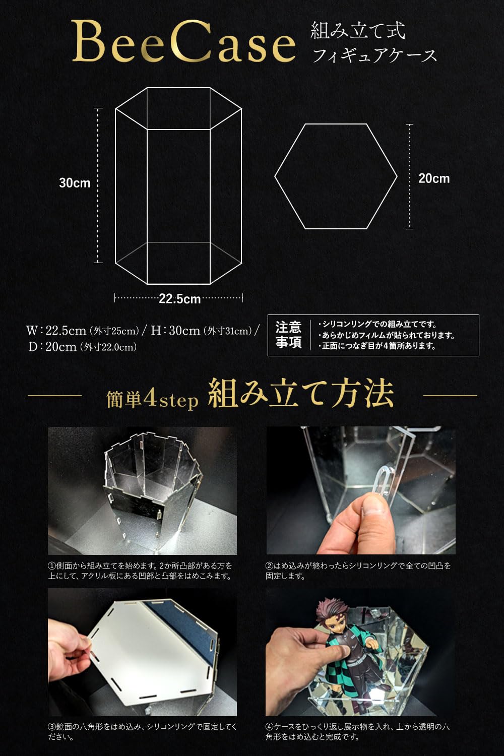 ガラスケース 六角形3段 透明とバック鏡 Amazon.co.jp: BeeCase 六角形 フィギュアケース （背面三面・台座