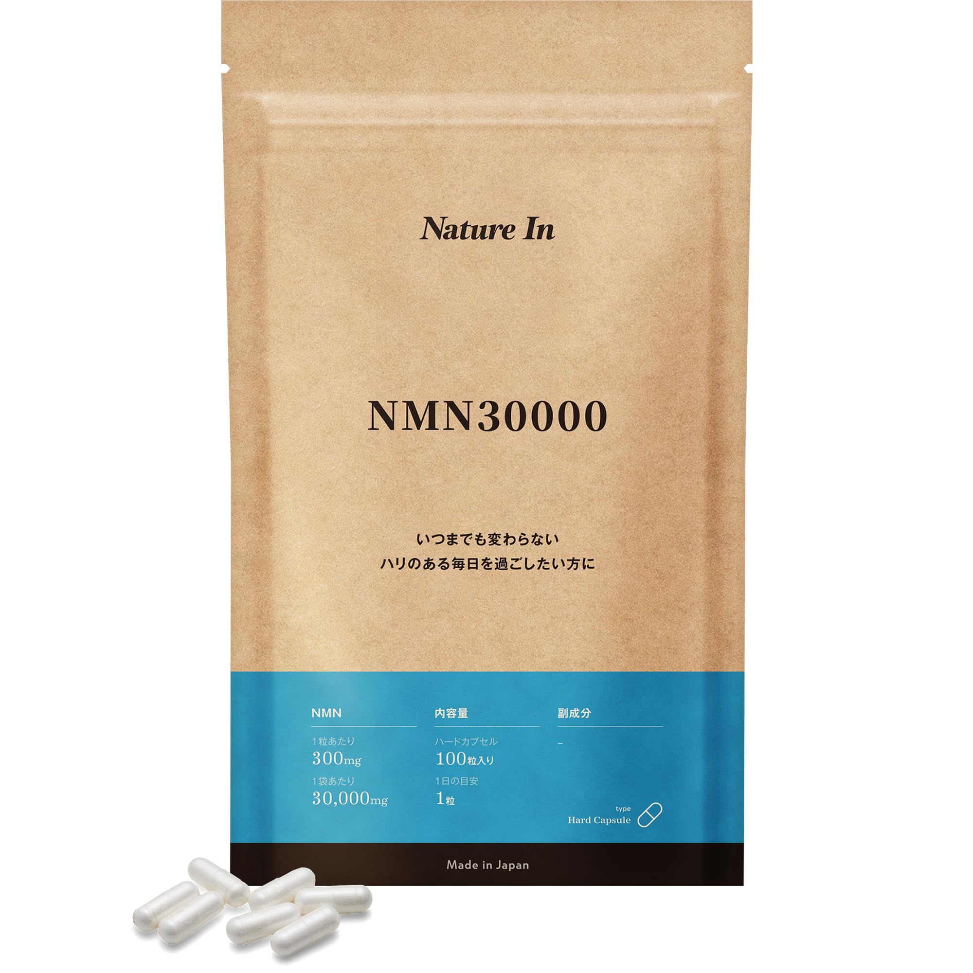【100日分のNMN】Nature In(ネイチャーイン) 30000mg配合（…