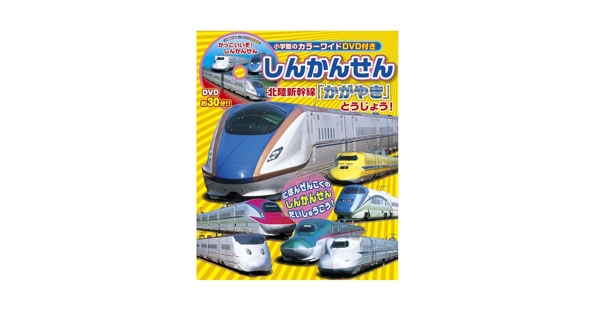 小説　黄金の経験値　初版　帯付き　1〜7巻セット Fh1M6yuUUAAOODk.jpg:large