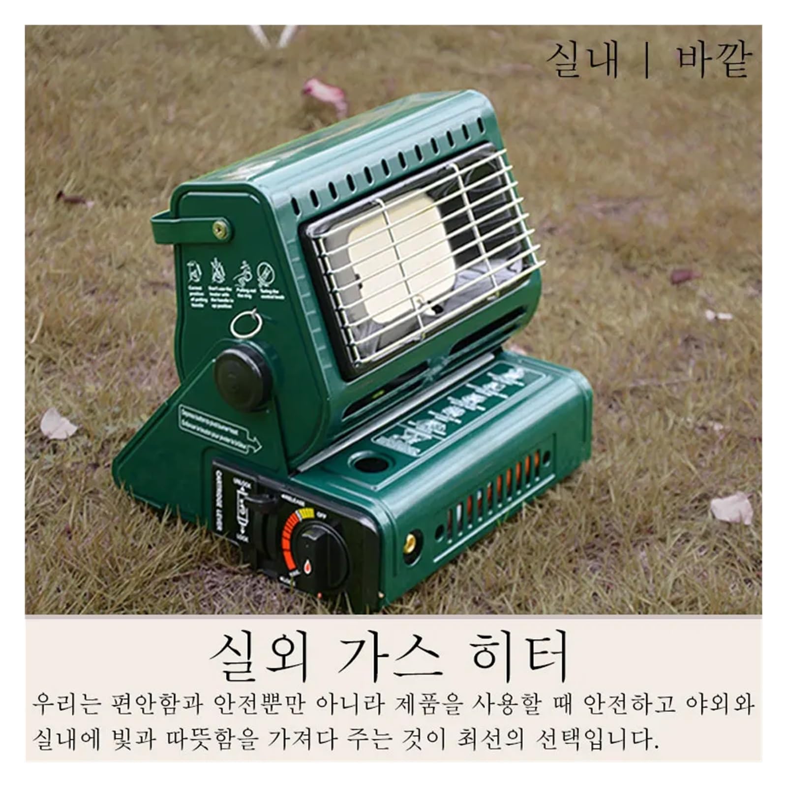 1300 W Gasheizung Kombination Camping Heizung Tragbare Gasherd Heizung Kochen Outdoor Gas Heizung Reisen Camping Fuß Picknick Bereich Regen(Red)