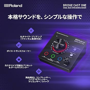 ROLAND BRIDGE CAST ONE オーディオインターフェース Amazon.com: Roland BRIDGE CAST ONE Dual Bus Streaming Mixer